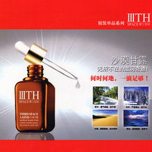 鄭州柯夢(mèng)達(dá)化妝品有限公司 專(zhuān)業(yè)美容產(chǎn)品代理、銷(xiāo)售與服務(wù)的一站式伙伴