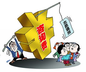 擦亮眼 高考志愿高價(jià)咨詢(xún)填報(bào)服務(wù)，是噱頭還是干貨