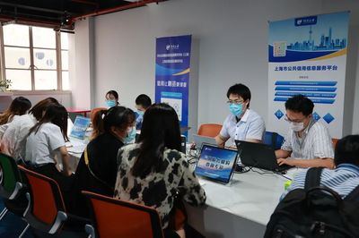 推動(dòng)信用惠企便民，助力優(yōu)化營(yíng)商環(huán)境——政府開(kāi)放日信用信息咨詢(xún)服務(wù)活動(dòng)紀(jì)實(shí)