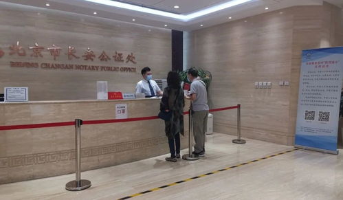 長(zhǎng)安公證處 以周到咨詢(xún)服務(wù)解決群眾難題，真正實(shí)現(xiàn)“少跑路”